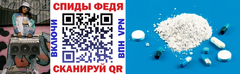 АМФ 97% Купить закладки Козьмодемьянск