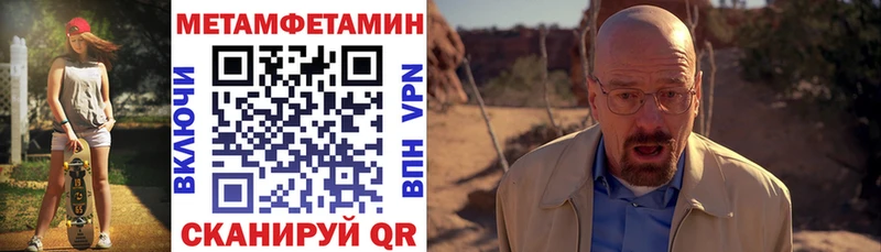Amphetamine 98% Козьмодемьянск