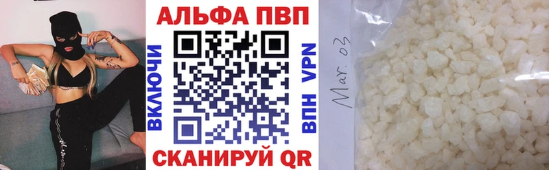 Купить где  Козьмодемьянск  Альфа ПВП мука 