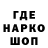 Печенье с ТГК конопля Denchik Kiriluk