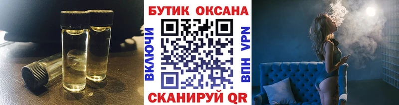 БУТИРАТ BDO 33%  Купить закладки  Козьмодемьянск 