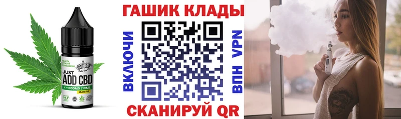 Печенье с ТГК конопля  Купить закладки  Козьмодемьянск 