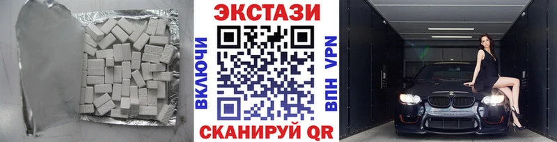 Ecstasy Cube  Купить где  Козьмодемьянск 