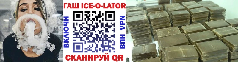 Гашиш Premium  Купить где  Козьмодемьянск 