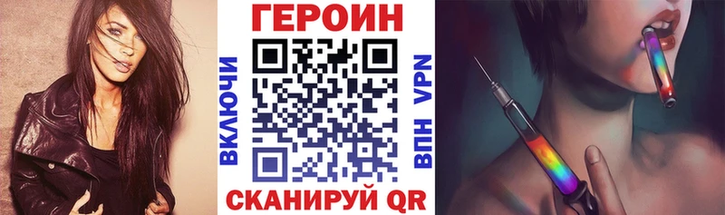 ГЕРОИН белый  Купить  Козьмодемьянск 