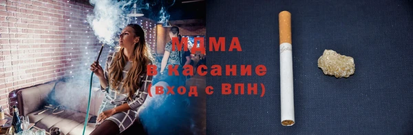 герыч Гусиноозёрск
