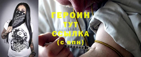 герыч Гусиноозёрск