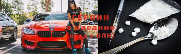 герыч Гусиноозёрск