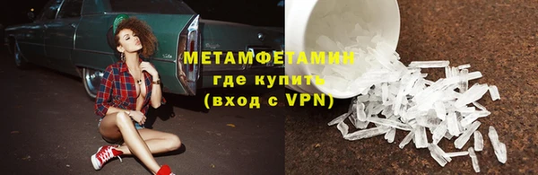 бутират Гусев