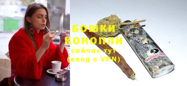 бутират Гусев