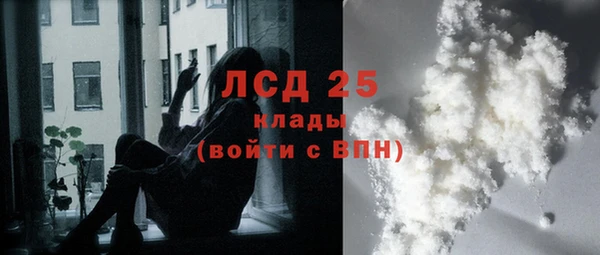 бутират Гусев