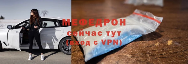 бутират Гусев