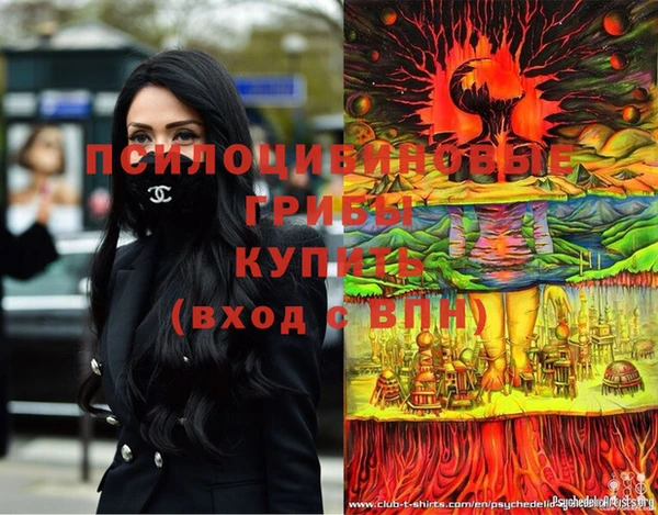 герыч Гусиноозёрск