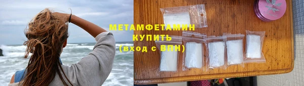 бутират Гусев
