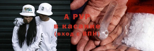 герыч Гусиноозёрск