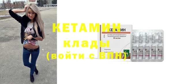 бутират Гусев