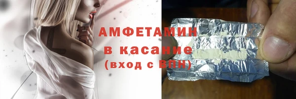 герыч Гусиноозёрск
