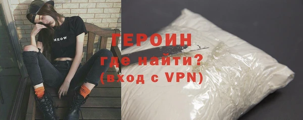 бутират Гусев