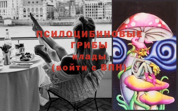 герыч Гусиноозёрск