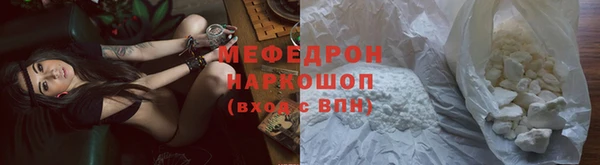 герыч Гусиноозёрск