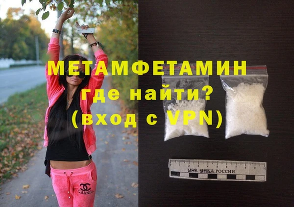 ешки Гусь-Хрустальный