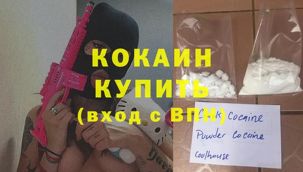герыч Гусиноозёрск