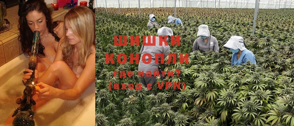 герыч Гусиноозёрск