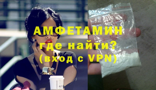 герыч Гусиноозёрск