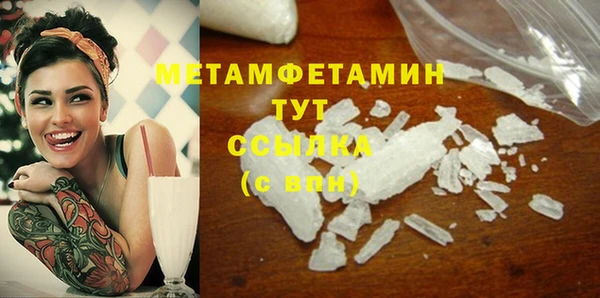 бутират Гусев