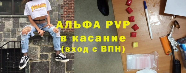 герыч Гусиноозёрск