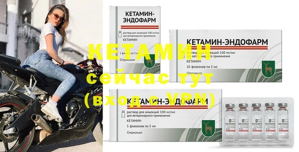 герыч Гусиноозёрск