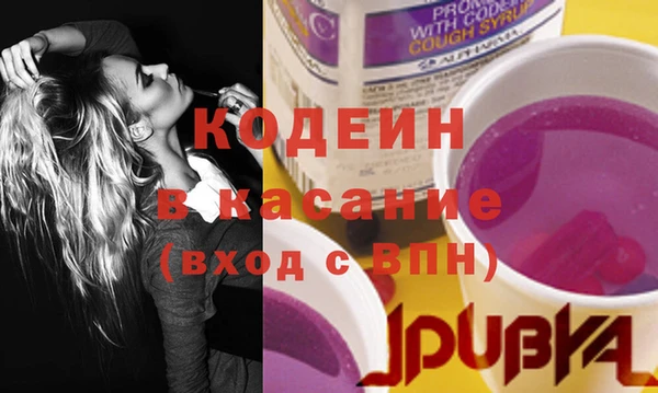 бутират Гусев