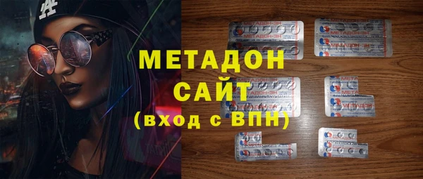 бутират Гусев