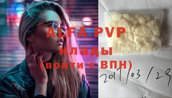 бутират Гусев