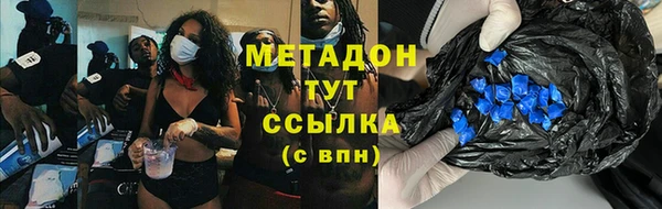 бутират Гусев