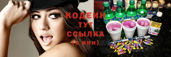бутират Гусев