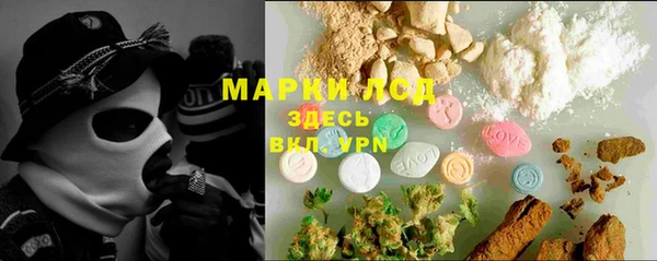 бутират Гусев