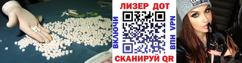 Купить где  Козьмодемьянск  Лсд 25 экстази ecstasy 