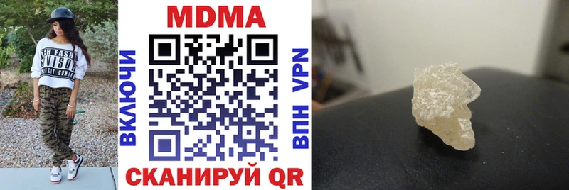 Купить  Козьмодемьянск  МДМА молли 