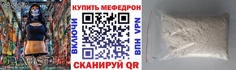 Купить где  Козьмодемьянск  Мефедрон кристаллы 
