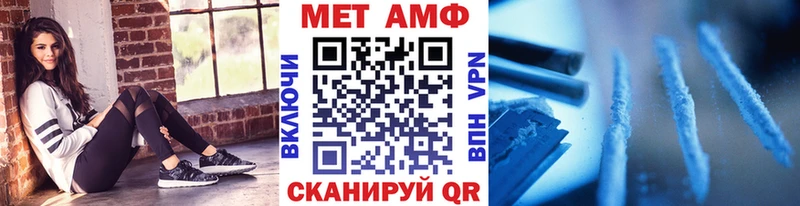 Метамфетамин мет  Купить  Козьмодемьянск 